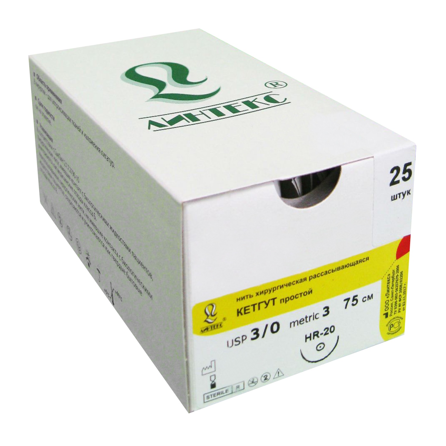 Шовный материал расс. КЕТГУТ "Линтекс" USP3/0 75см игла HR-20 
