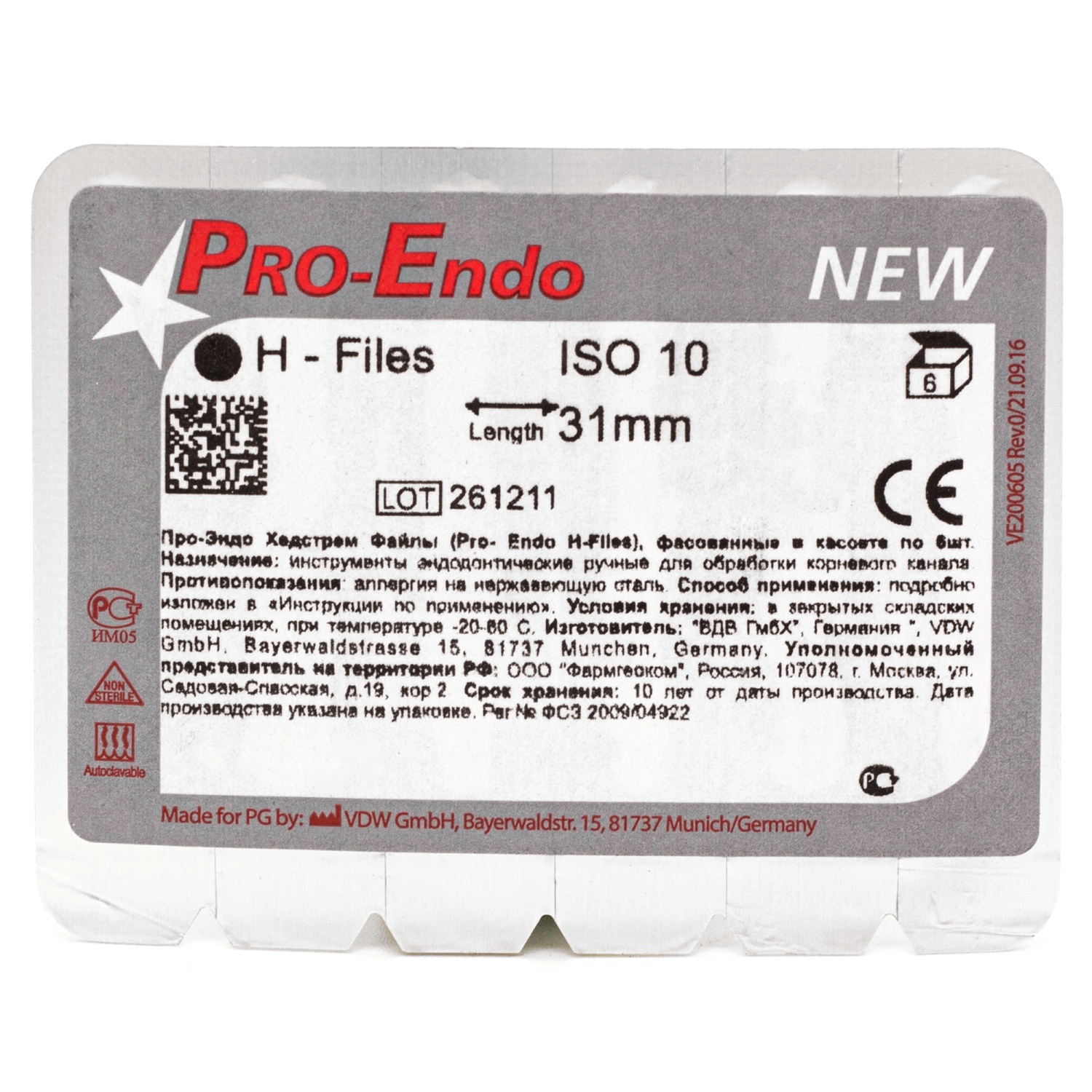 Н-файлы L31 №10. Pro-Endo. VDW V200607031010