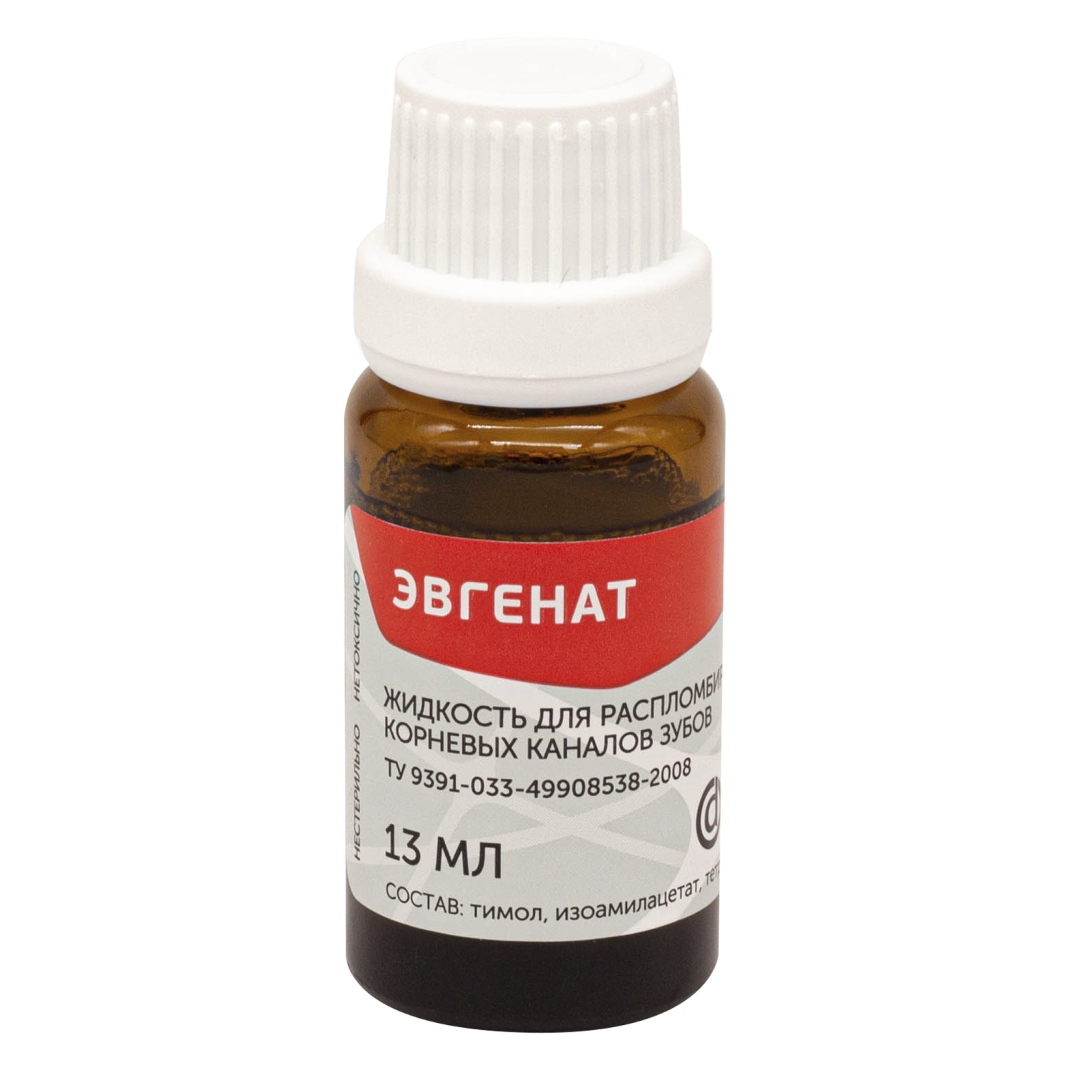 Жидкость для распломбирования каналов "Эвгенат" 13мл.