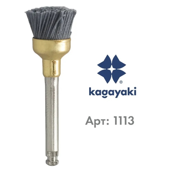 Полир щетка Kagayaki Sharp чаша полая (карбидная) -1 шт.