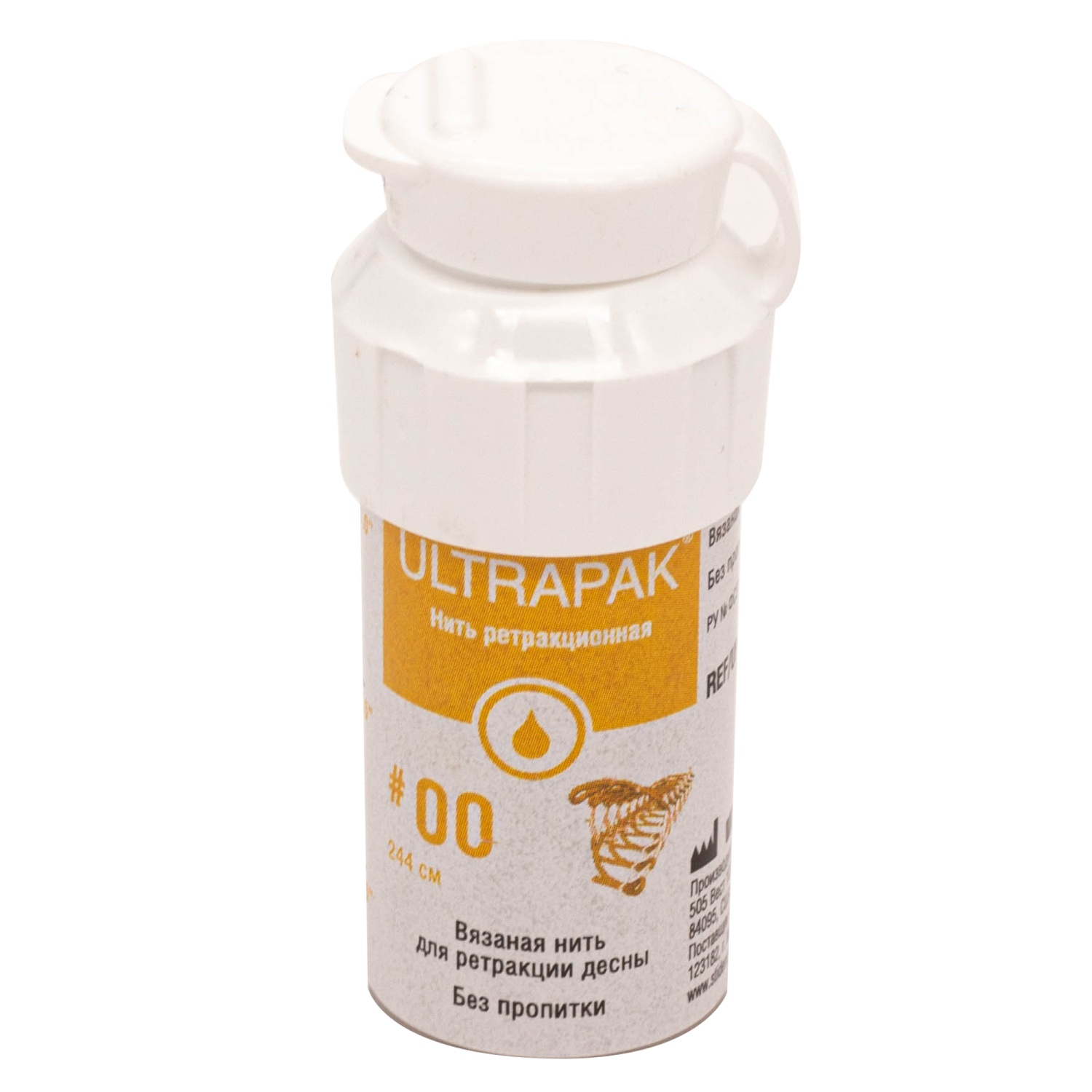 Ретракционная нить Ультра пак / Ultra Pack Cord 244см р-р 00 UP/UL136