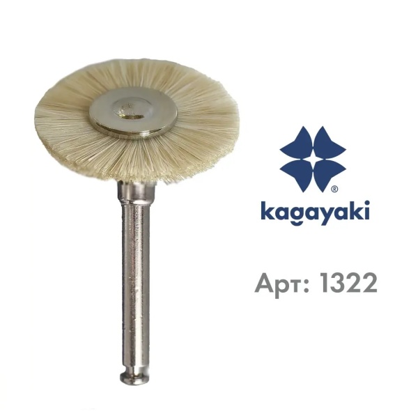 Щетка полировальная из козьей шерсти Flat, 1322, 1 шт. Kagayaki