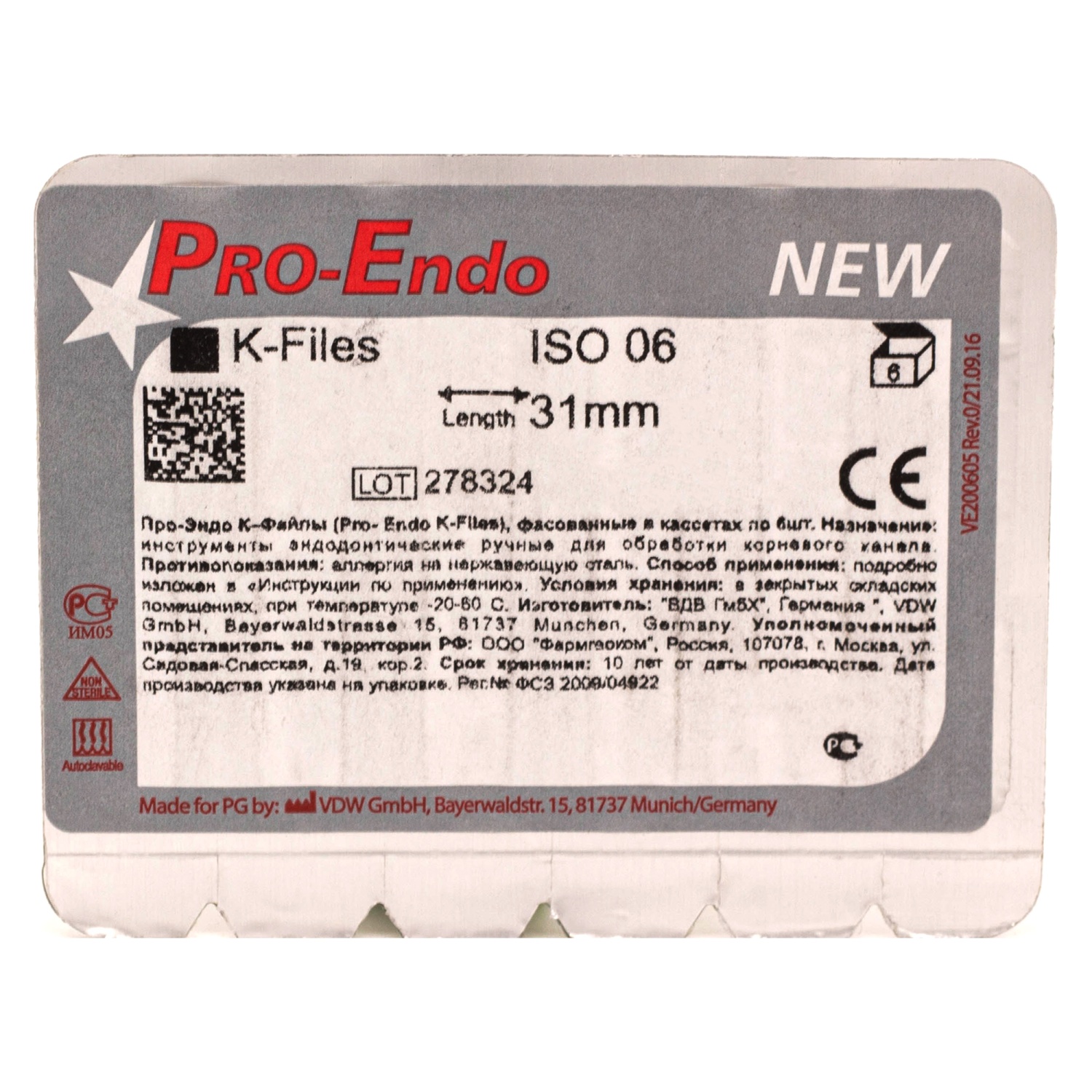 К-файлы L31 № 06 VDW Pro-Endo V200606031006