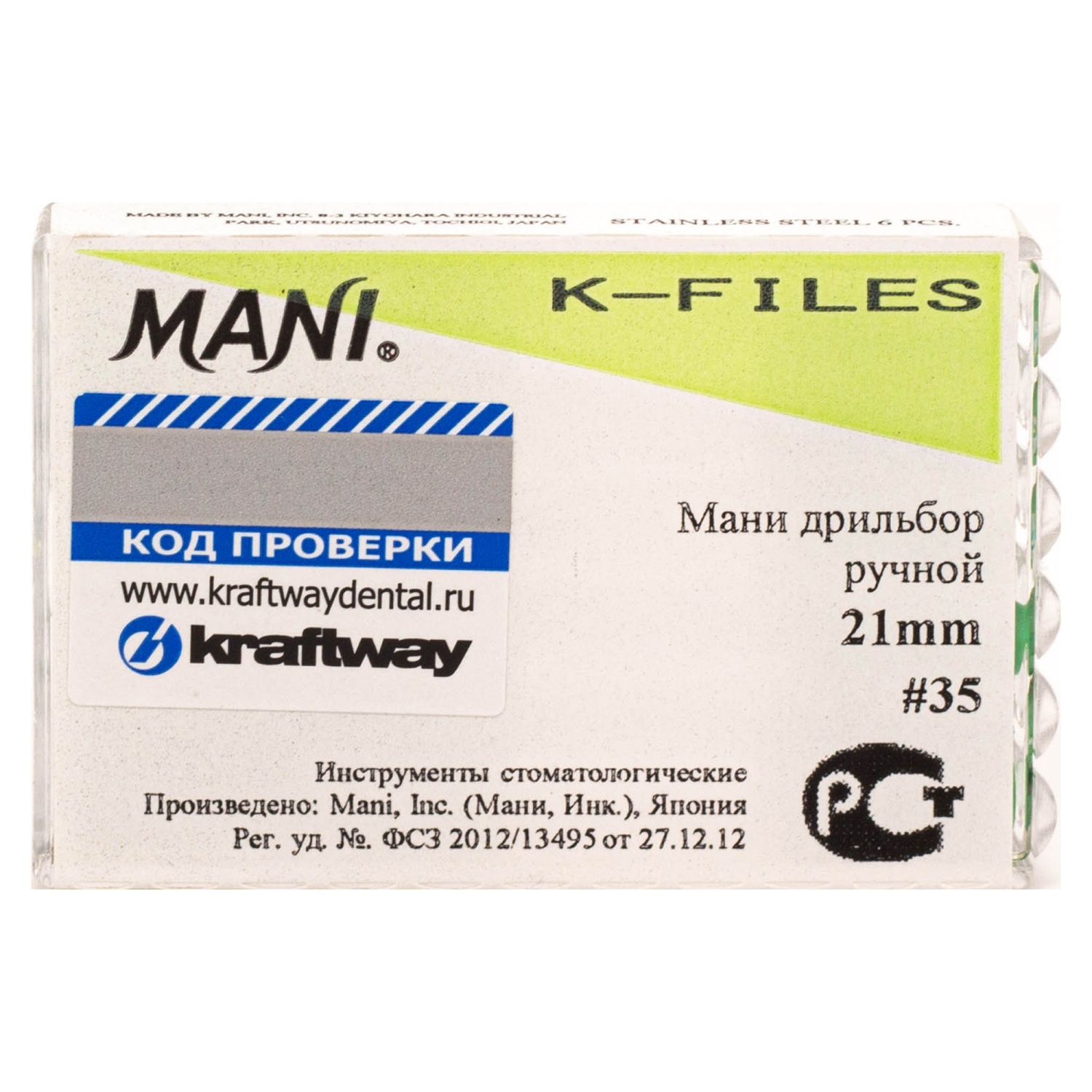 К-файлы 21 мм № 35 - эндодонтические файлы (6 шт), "Mani" 0321008M