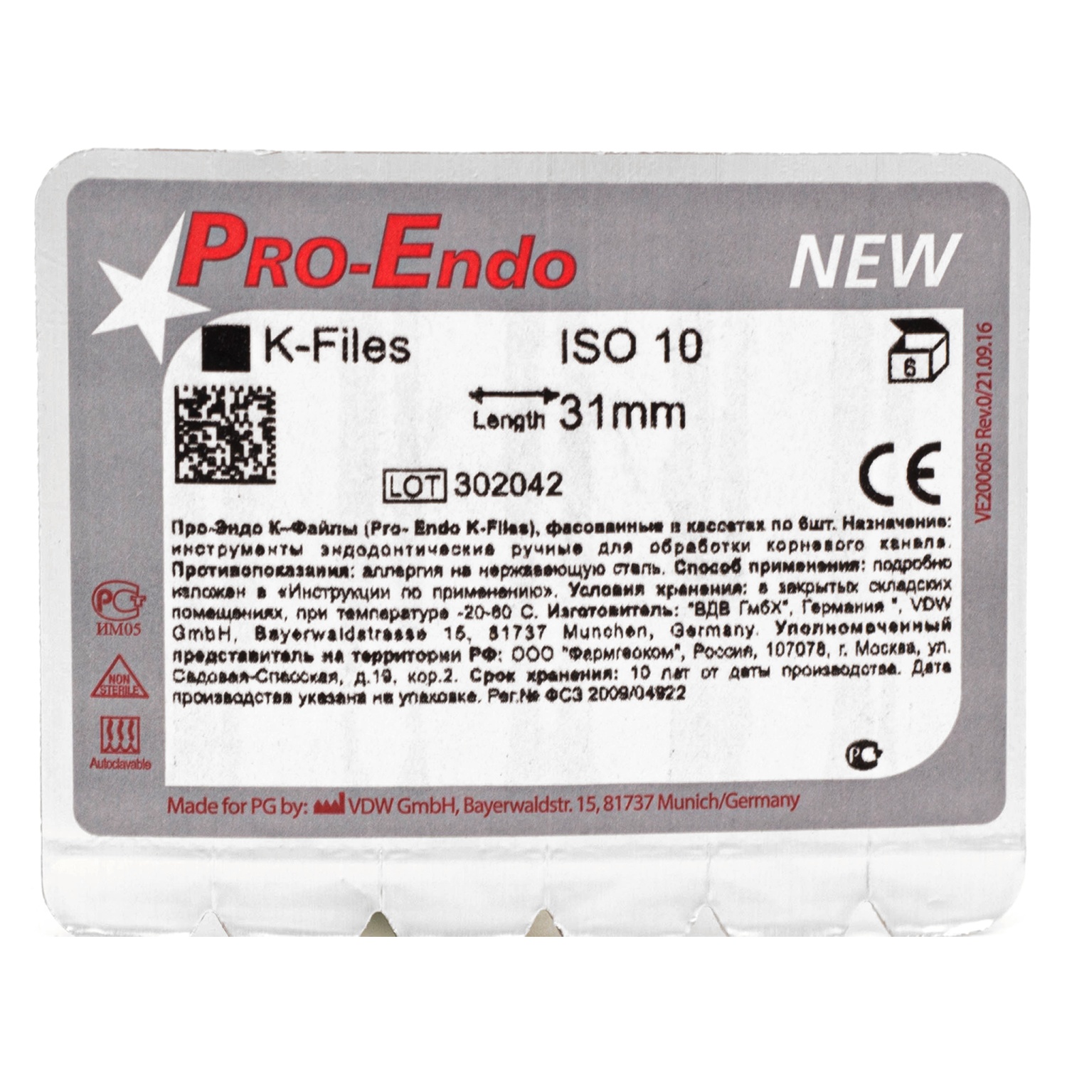 К-файлы L31 № 10 VDW Pro-Endo