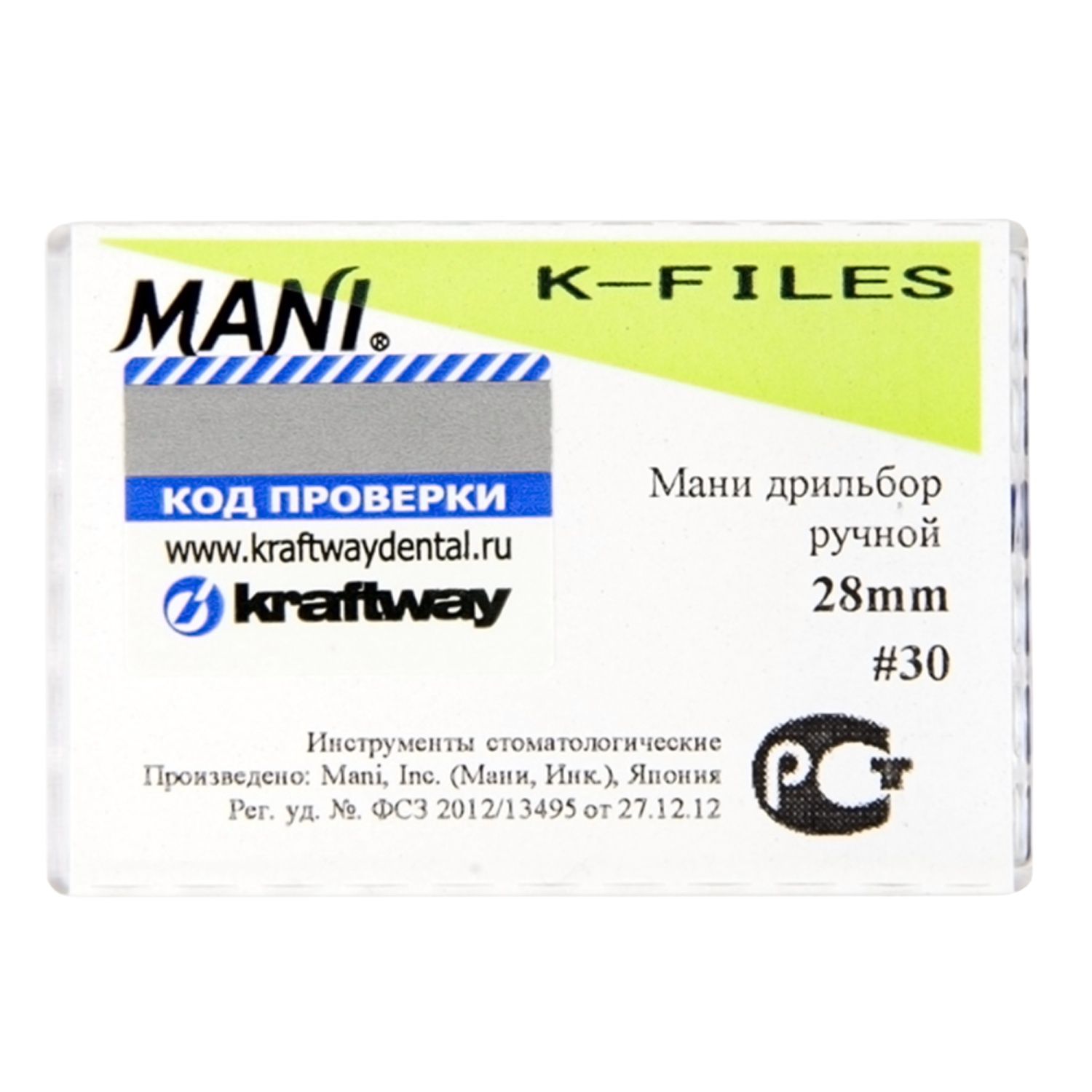 К-файлы 28 мм № 30 - эндодонтические файлы (6 шт), "Mani"0323007М